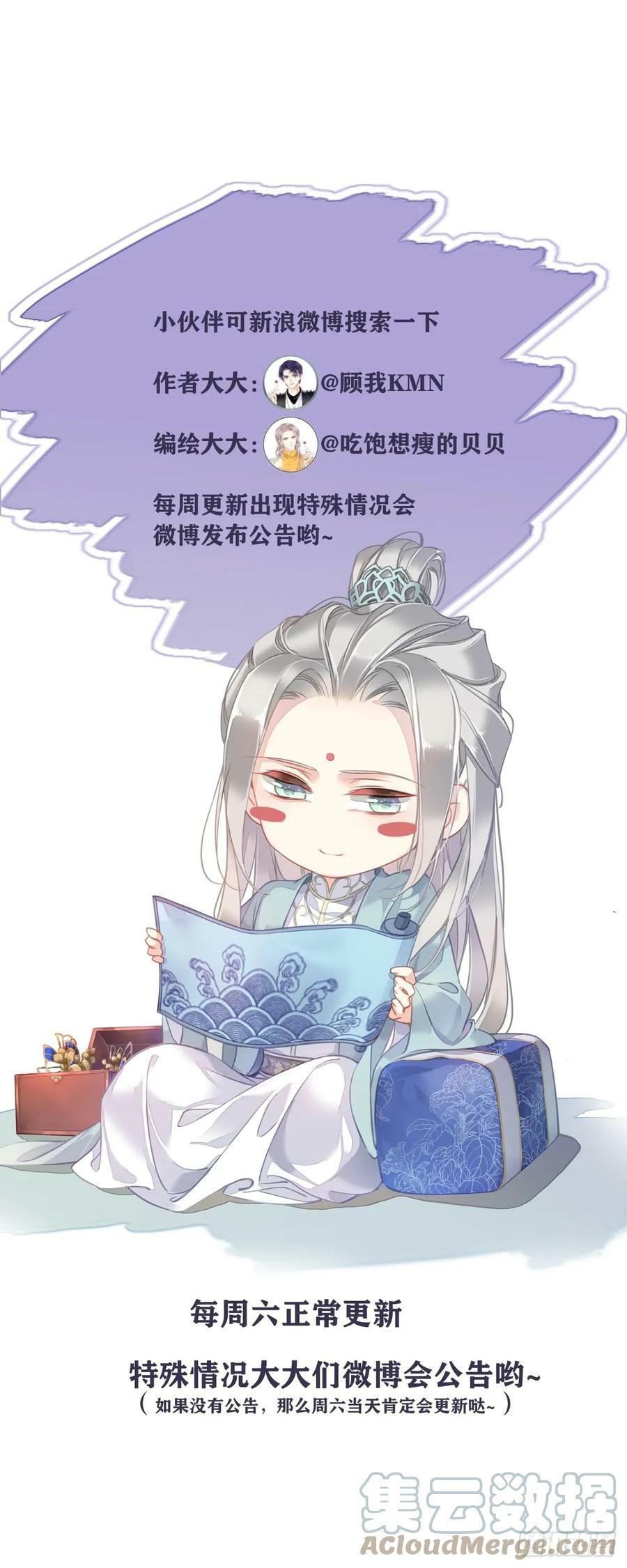第145话 分居30