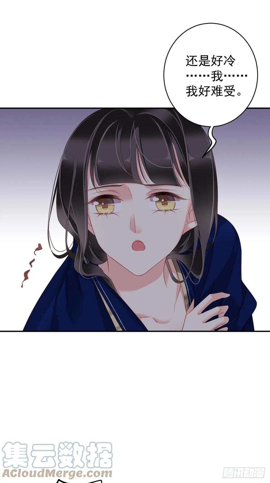 第72话 我竟然也能这样俯视你18