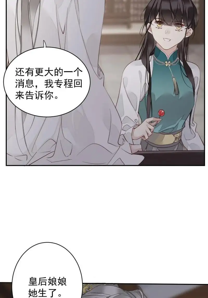 184 第173话 甜不甜19