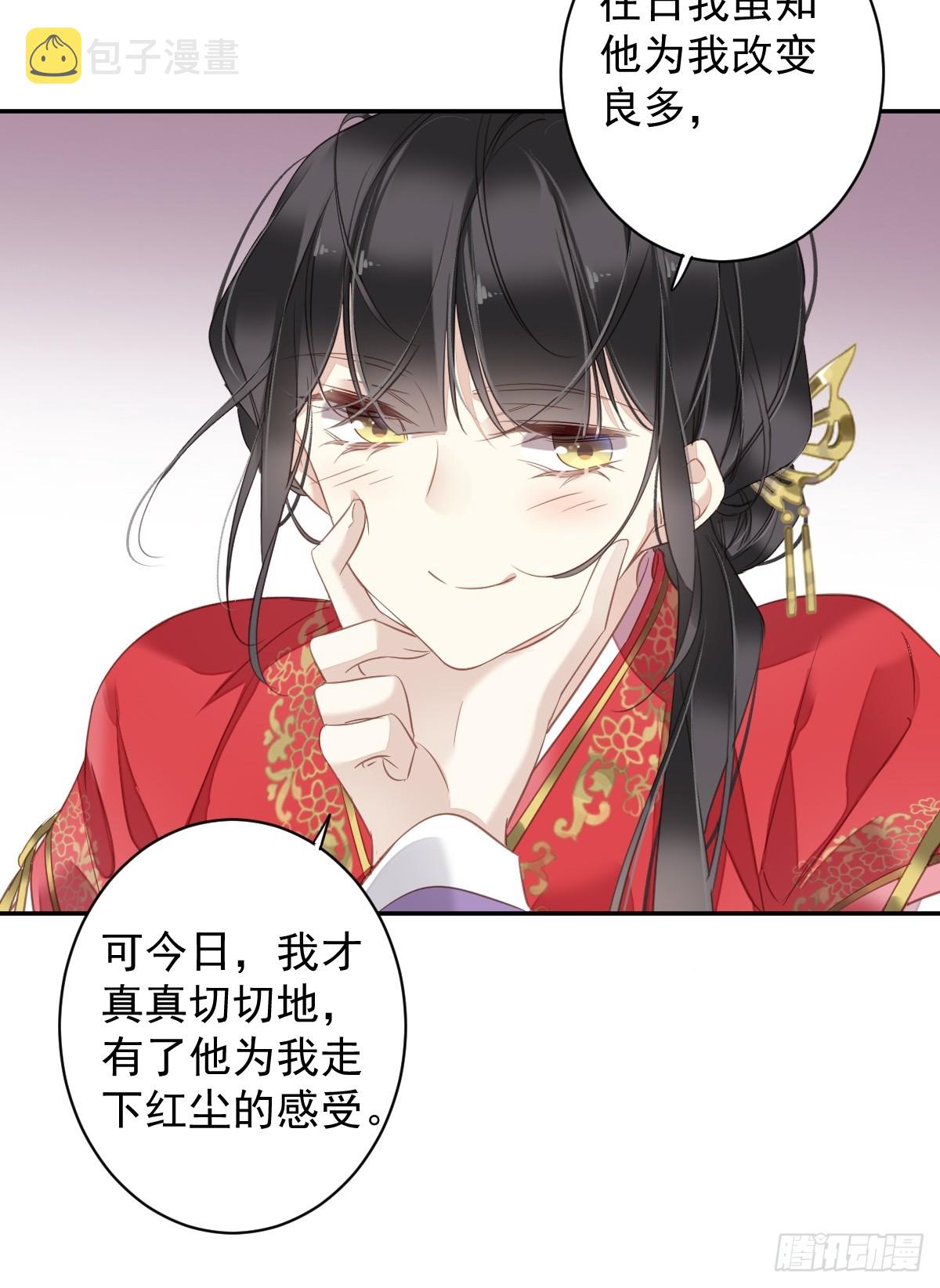 第132话 树欲静而风不止28