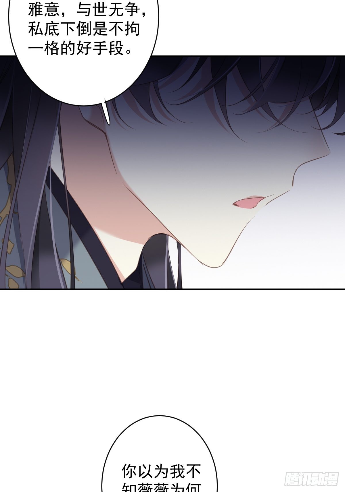 第106话 新婚的滋味如何30