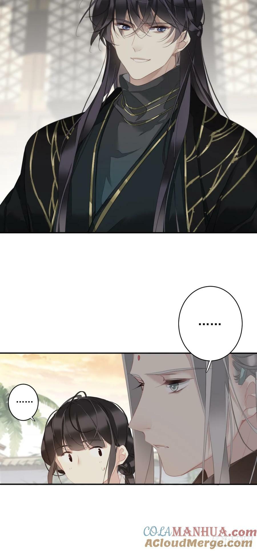 第151话 我会亲自照顾16