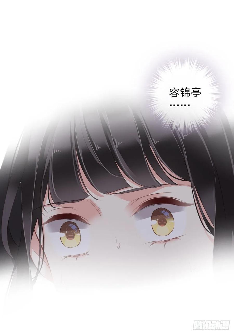 第74话 我变成了和你一样的人40