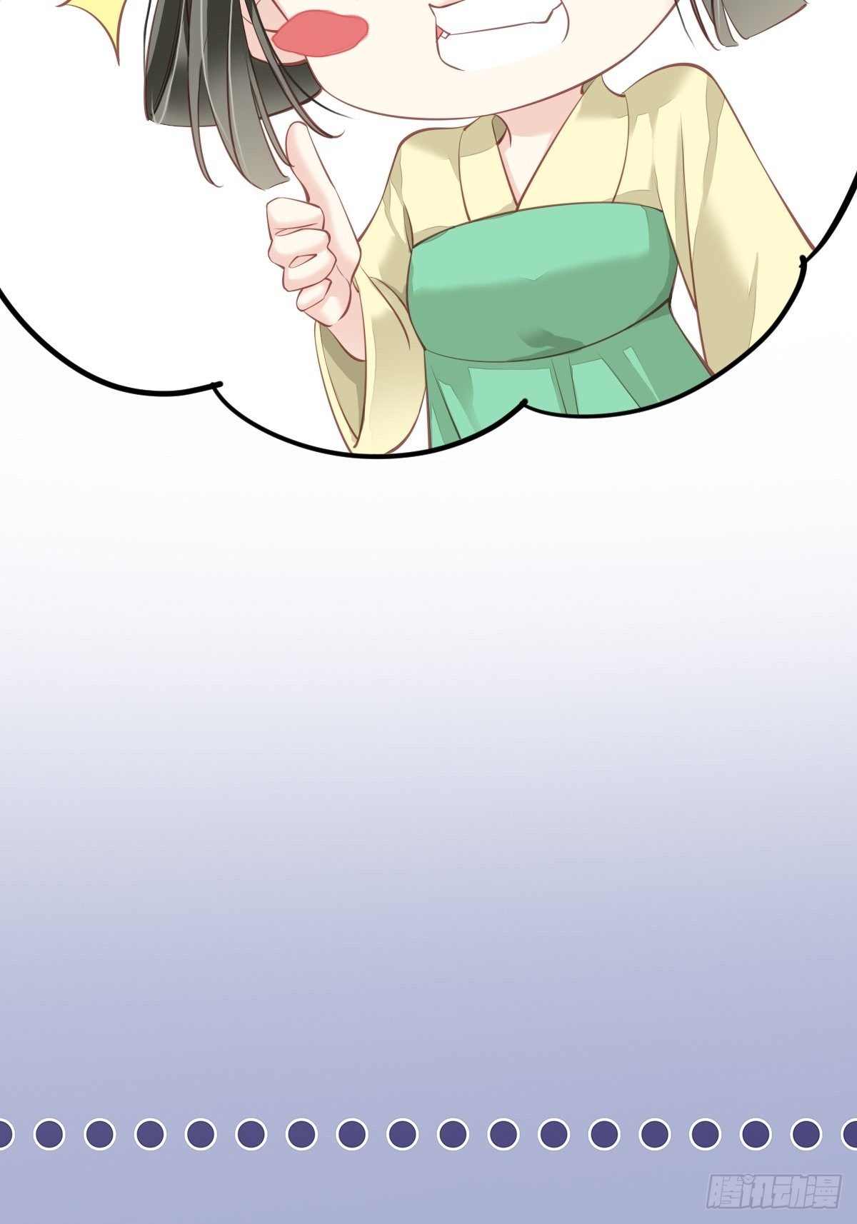 第50话 小姐这般是做给谁看?29