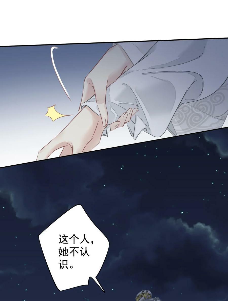 157 这个人她不认识35