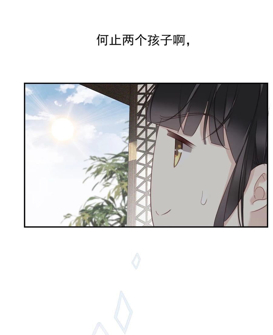 167 何止一个孩子33