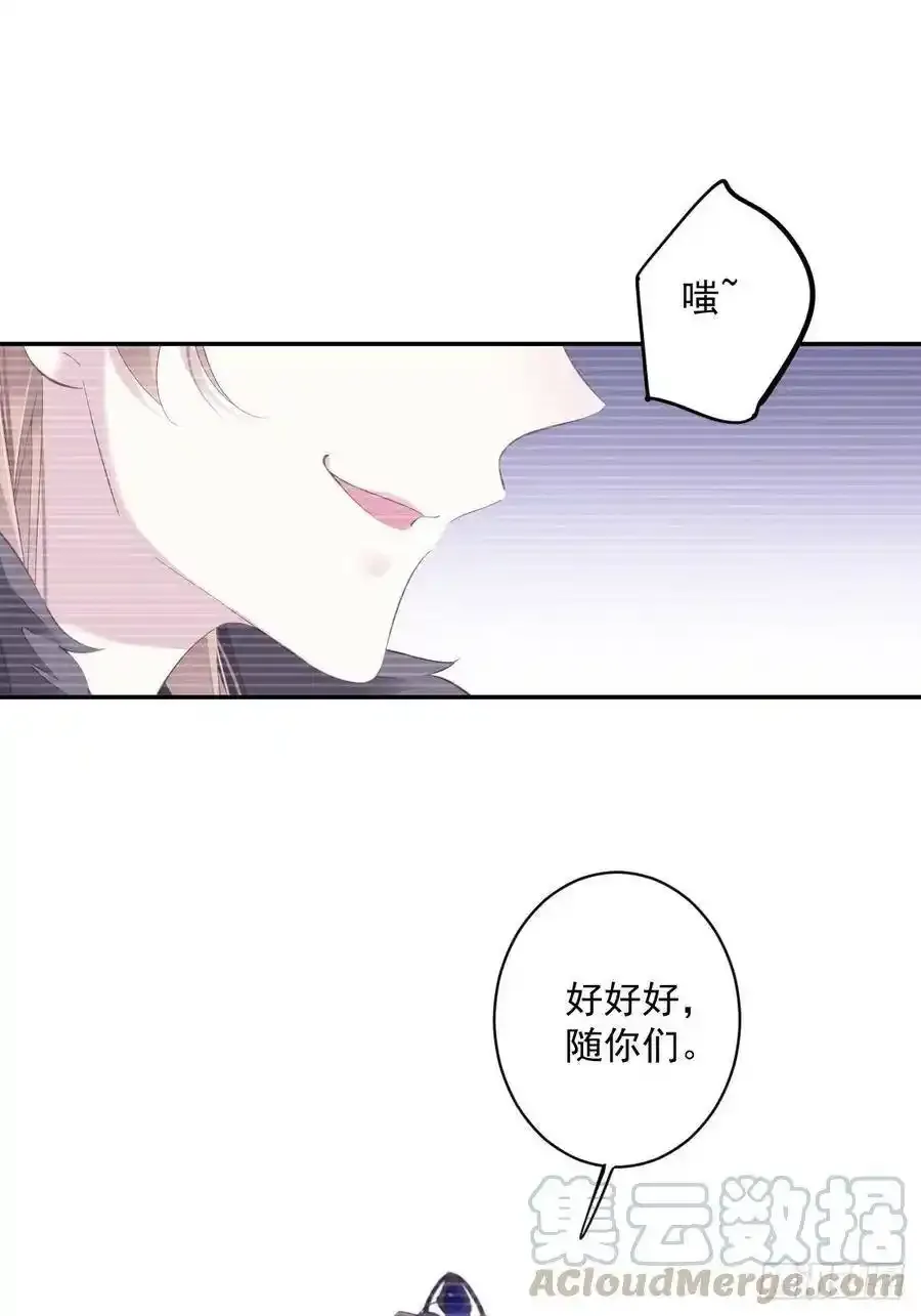 第53话 云先生在找什么？27