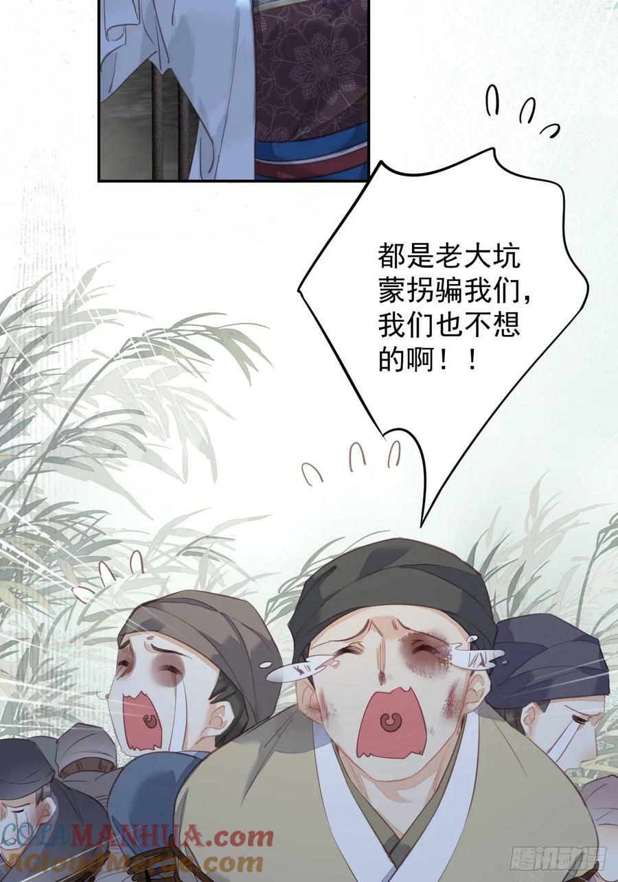 第152话 地狱罗刹2