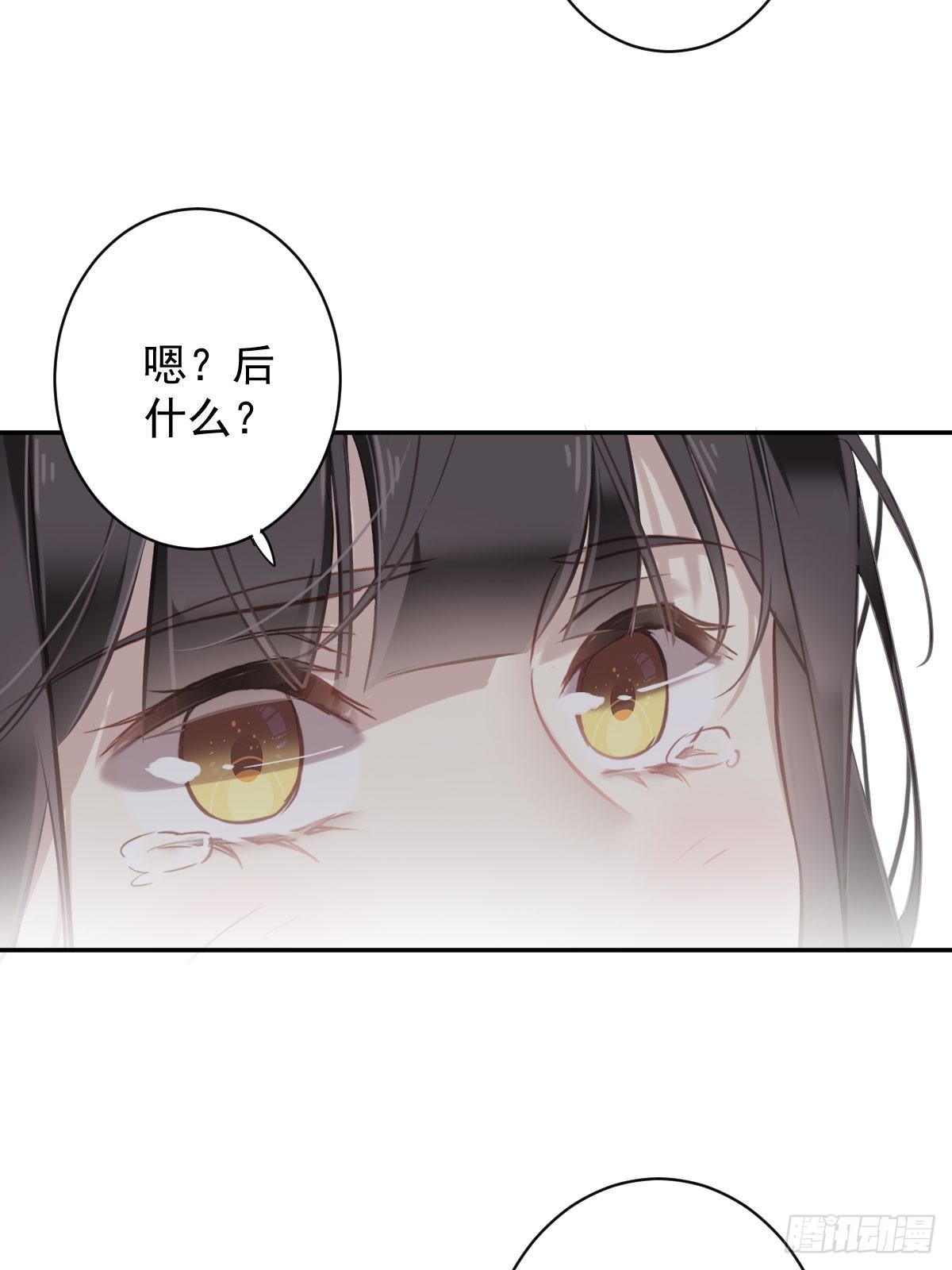 第123话 终于要和你重逢了9