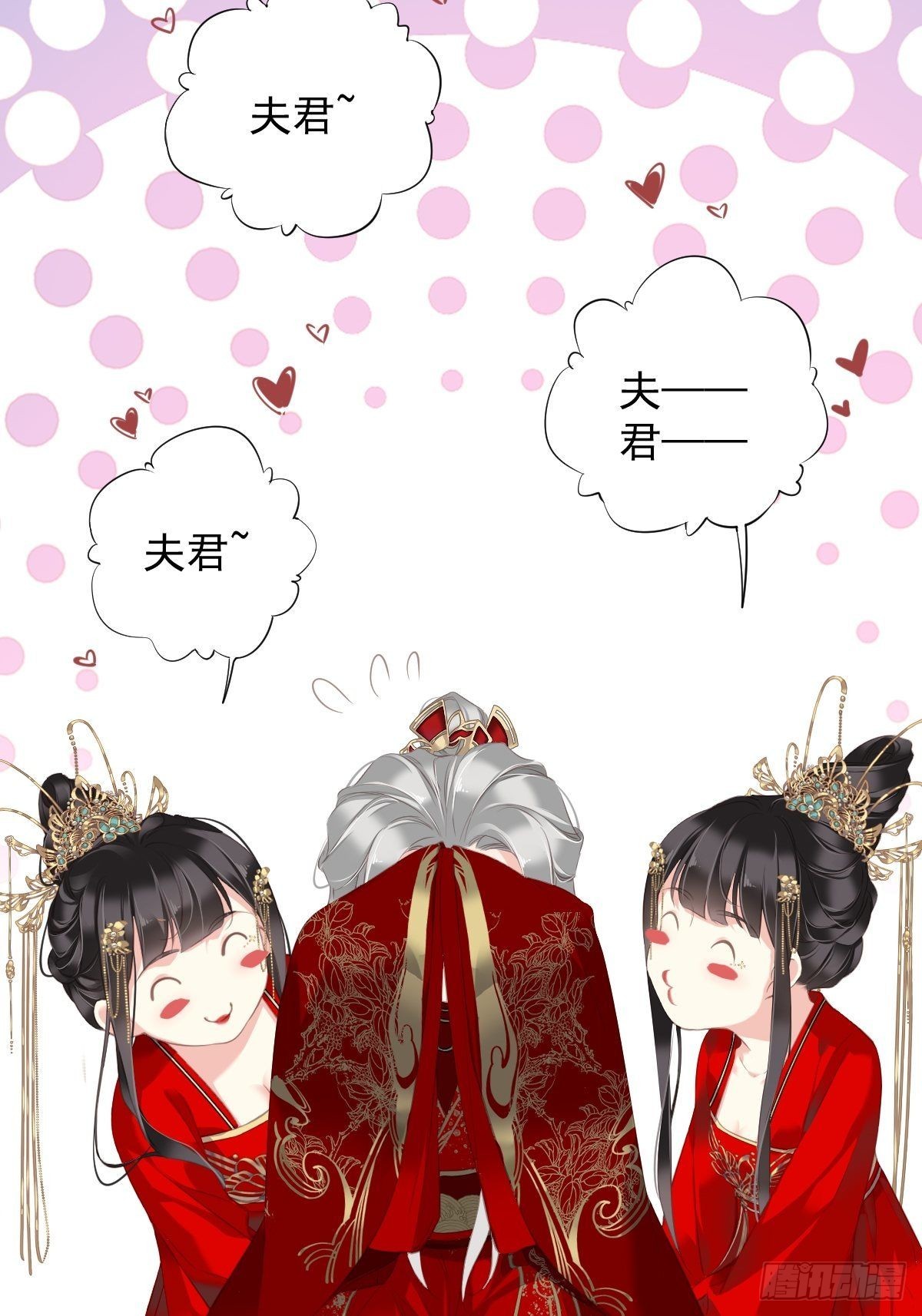 第102话 这是我自己选的35