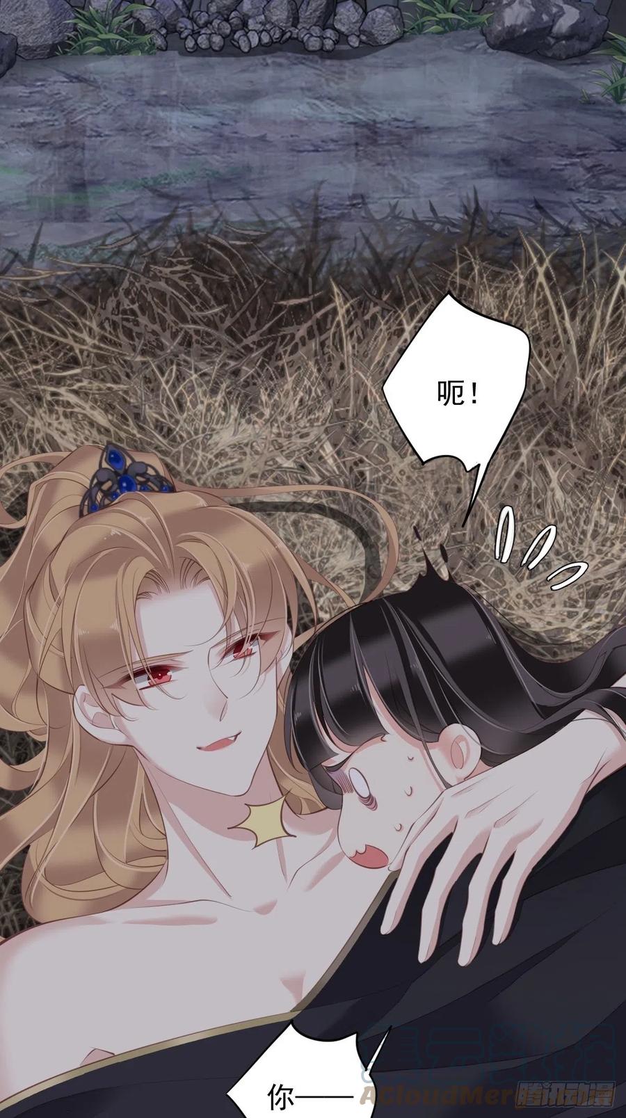 第73话 她是你的嫂子22