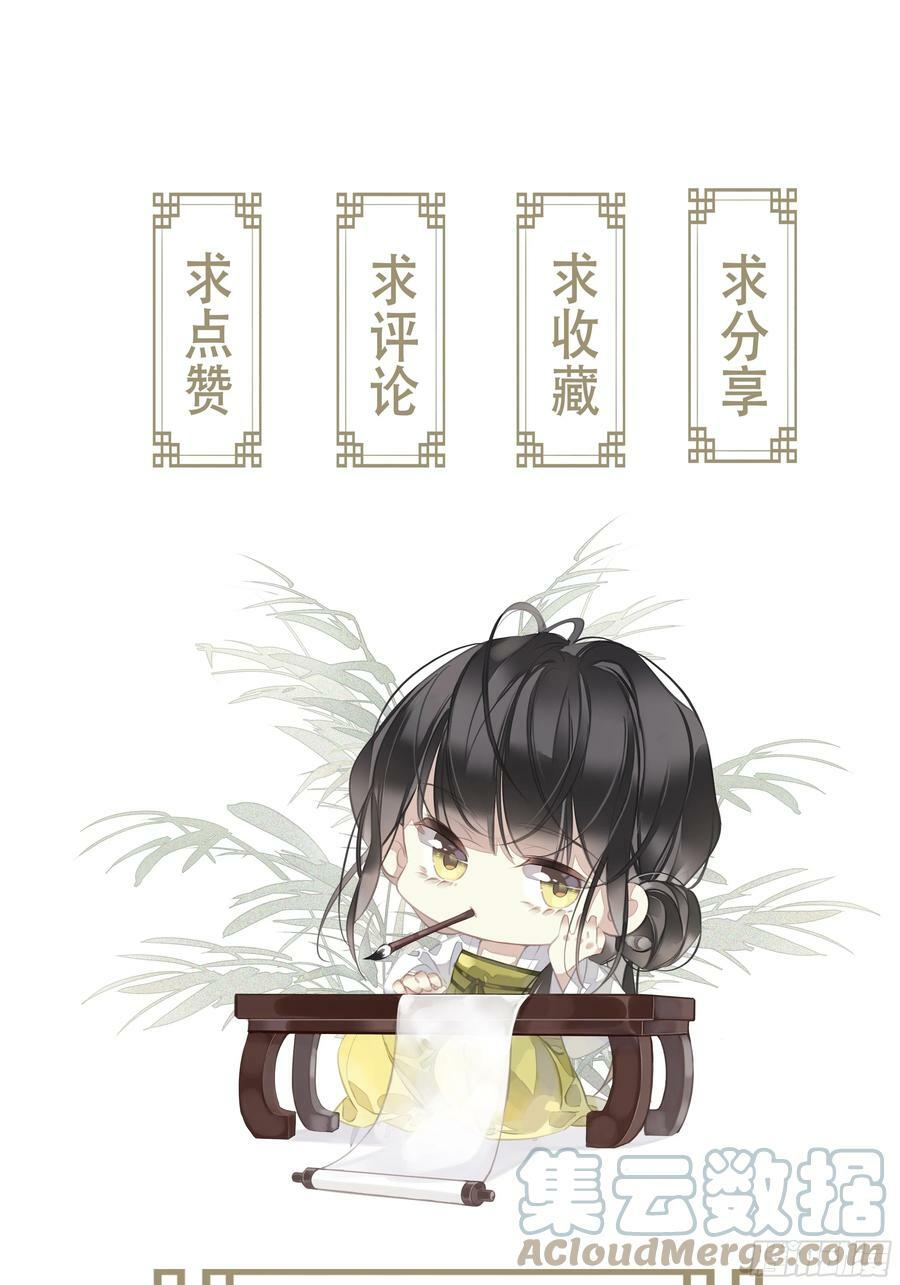 第146话 哄男人32