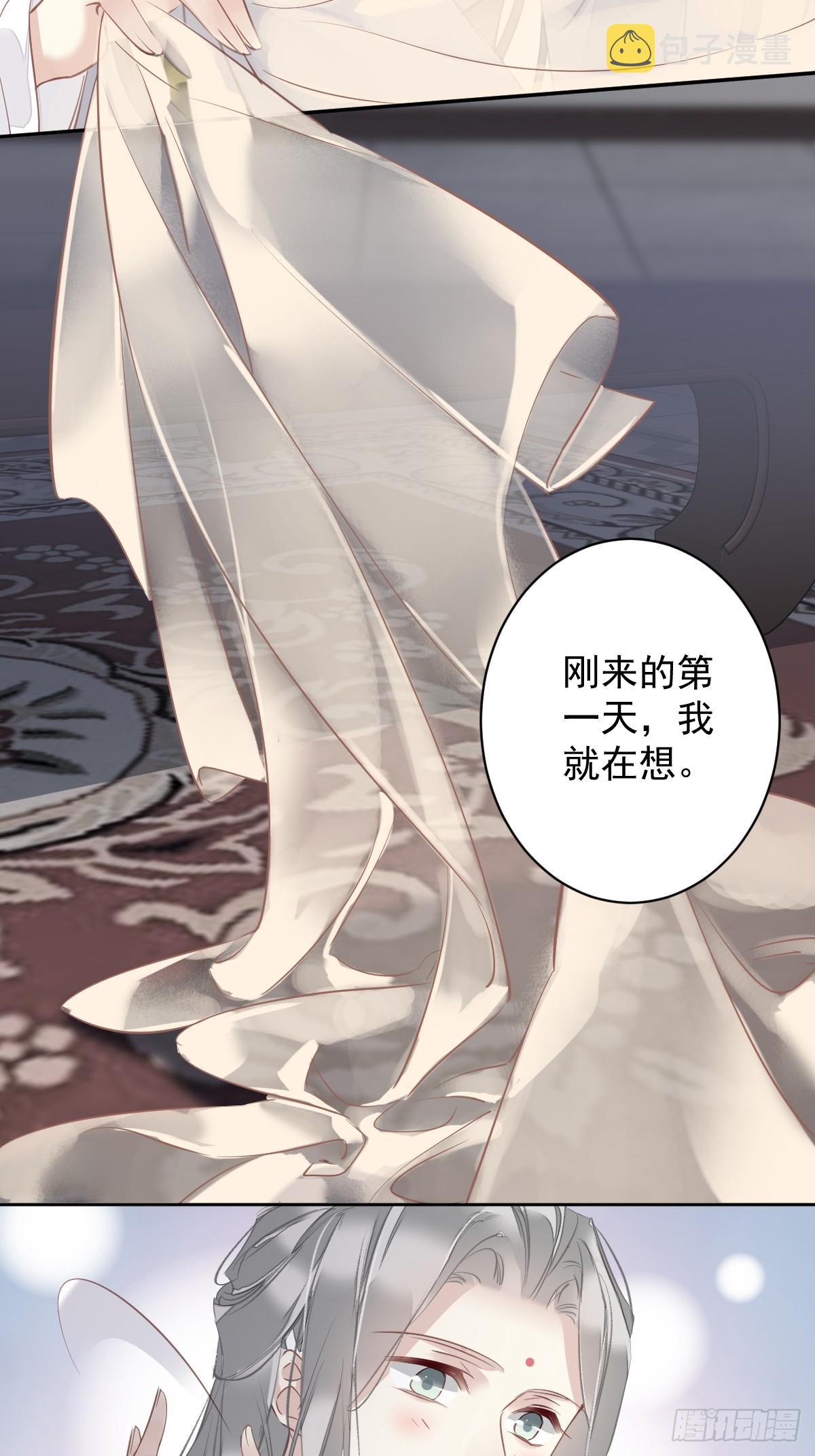 第138话 连番薯都熟了27