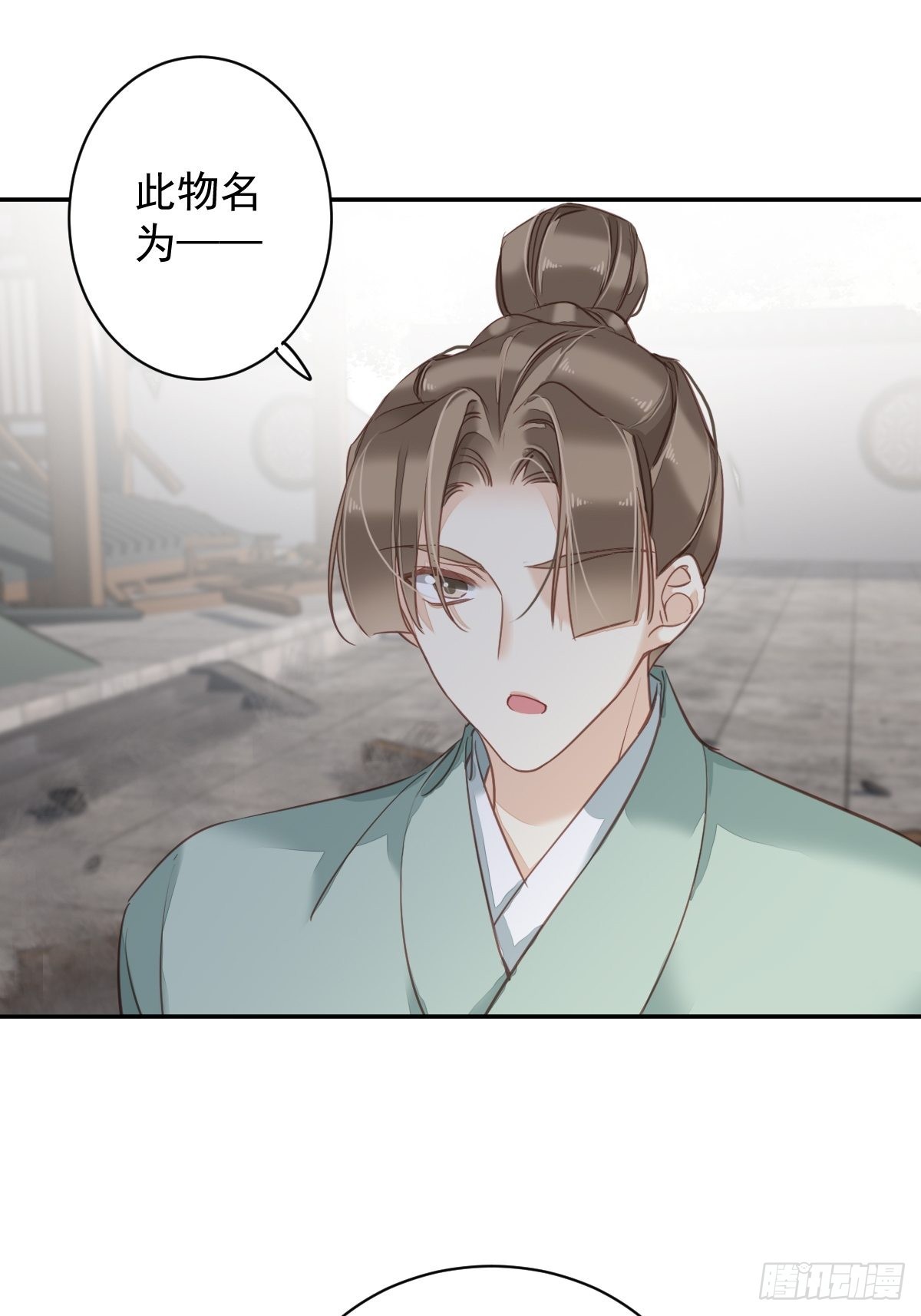第125话 我是姐姐的人31