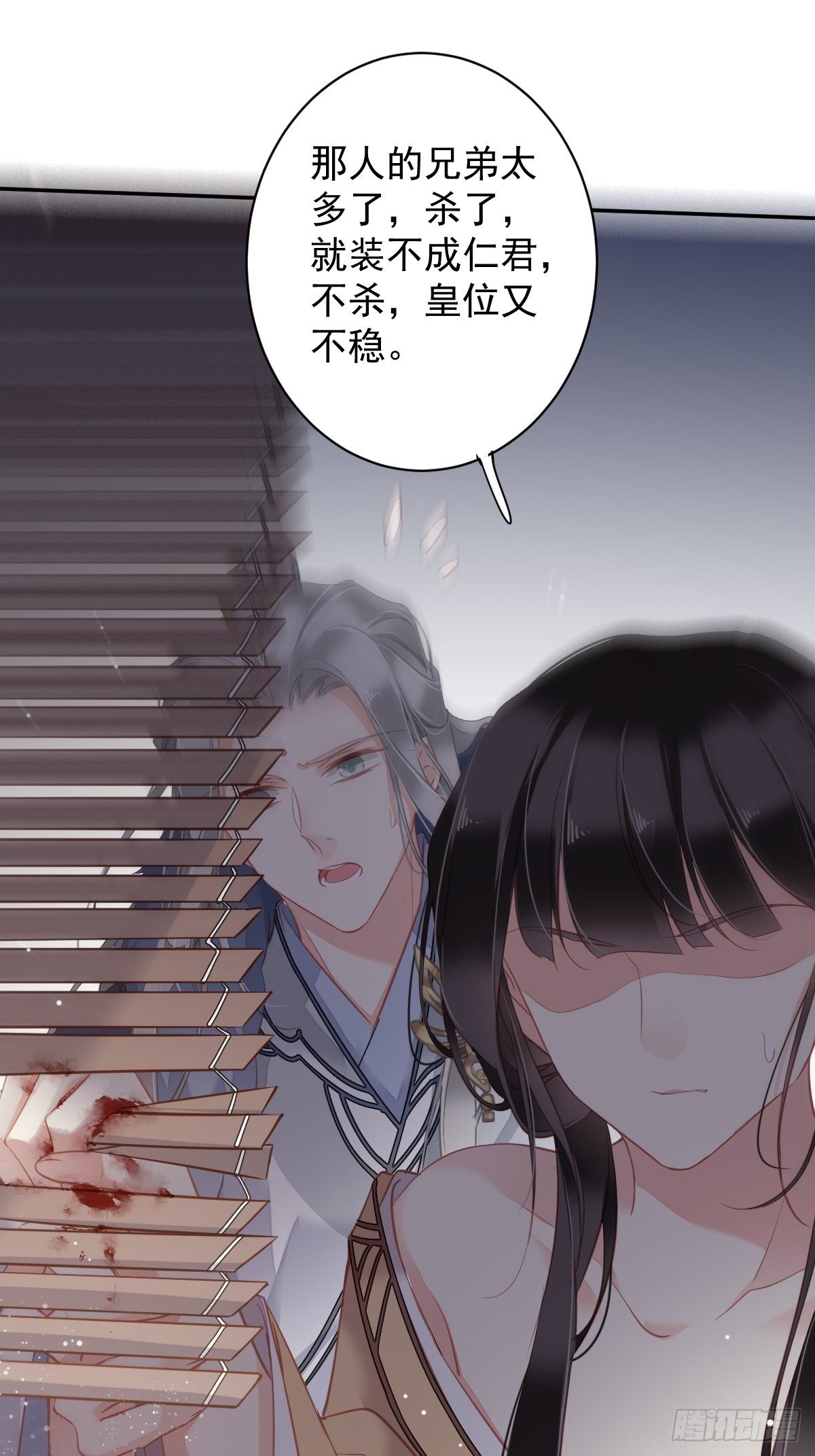 第96话 娘，您信我吗？10