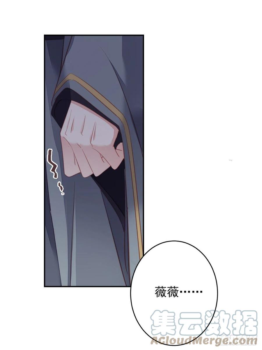 第92话 你回来是想干什么？45