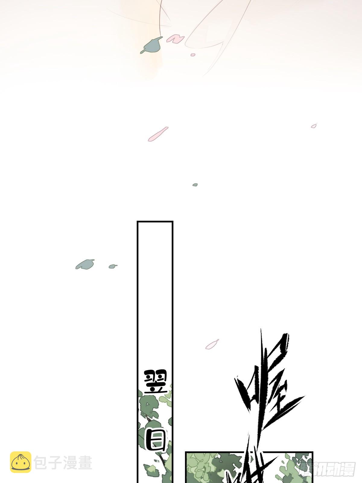第138话 连番薯都熟了9