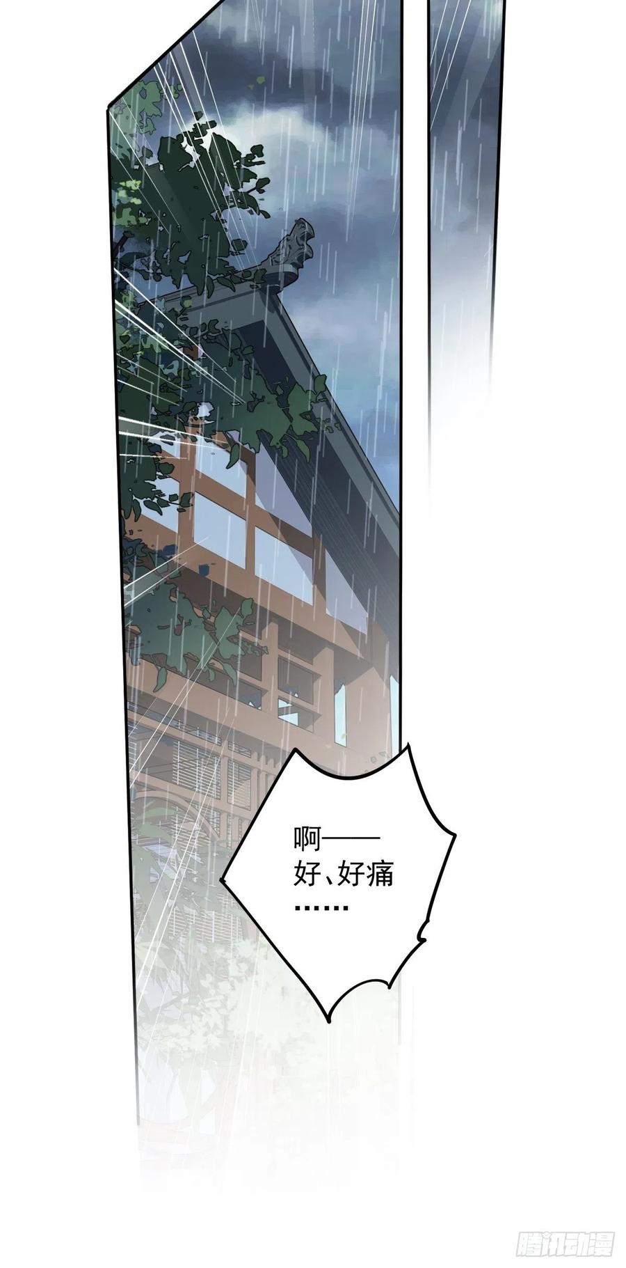 第78话 奇变偶不变17