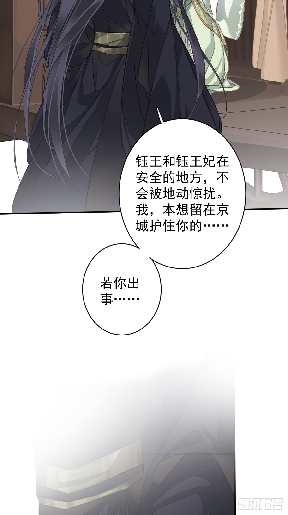 第120话 我要试一试7