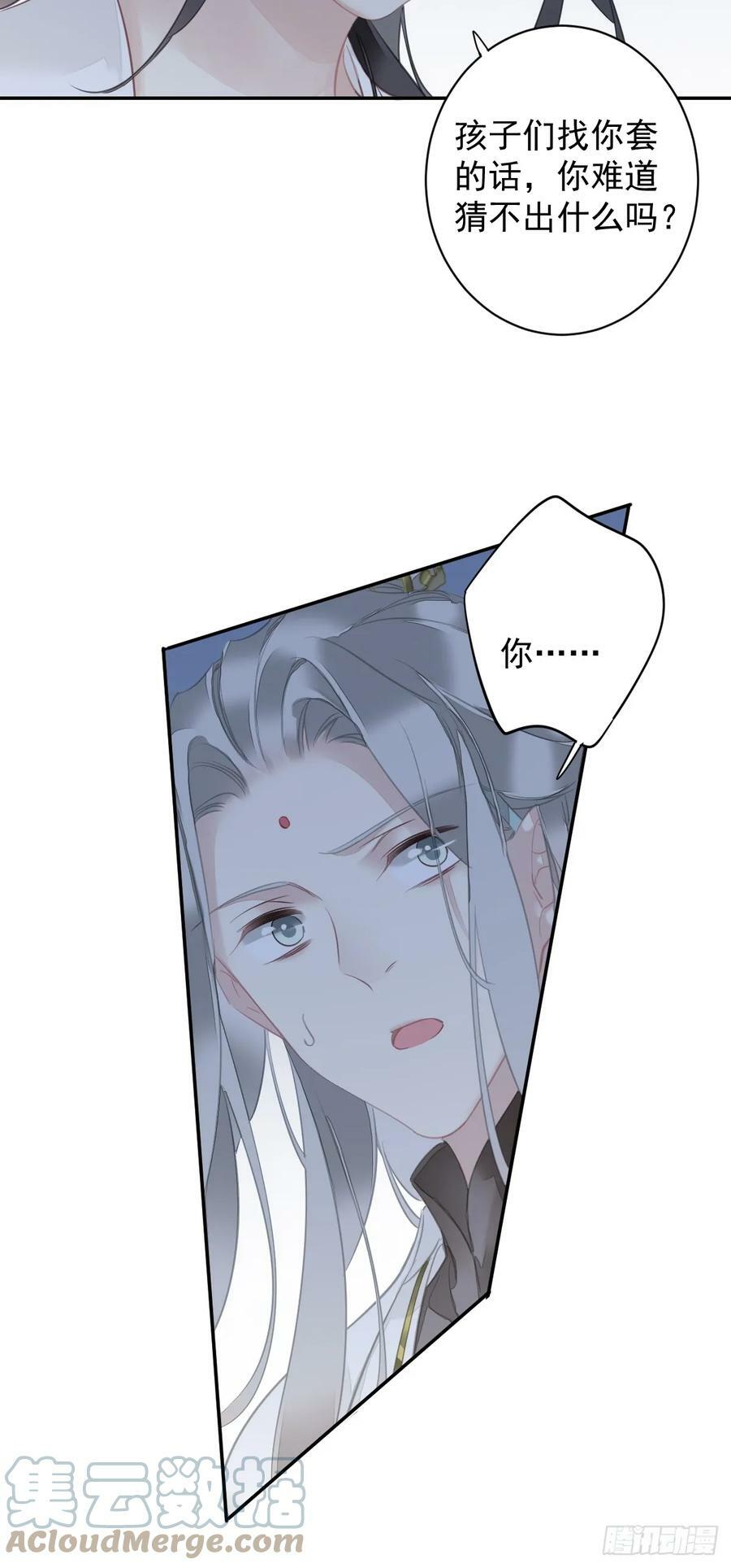 第146话 哄男人20