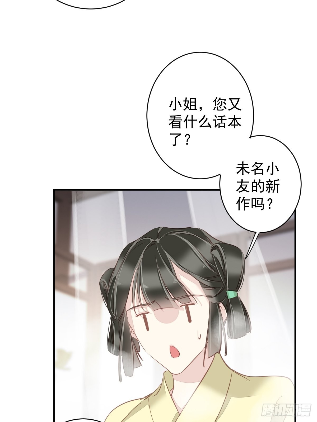 第120话 我要试一试15