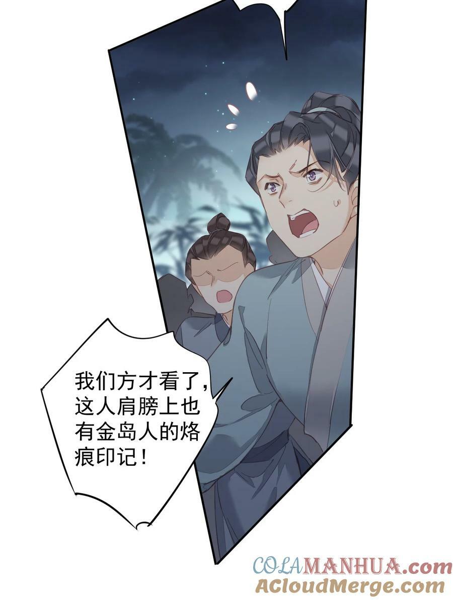 157 这个人她不认识18