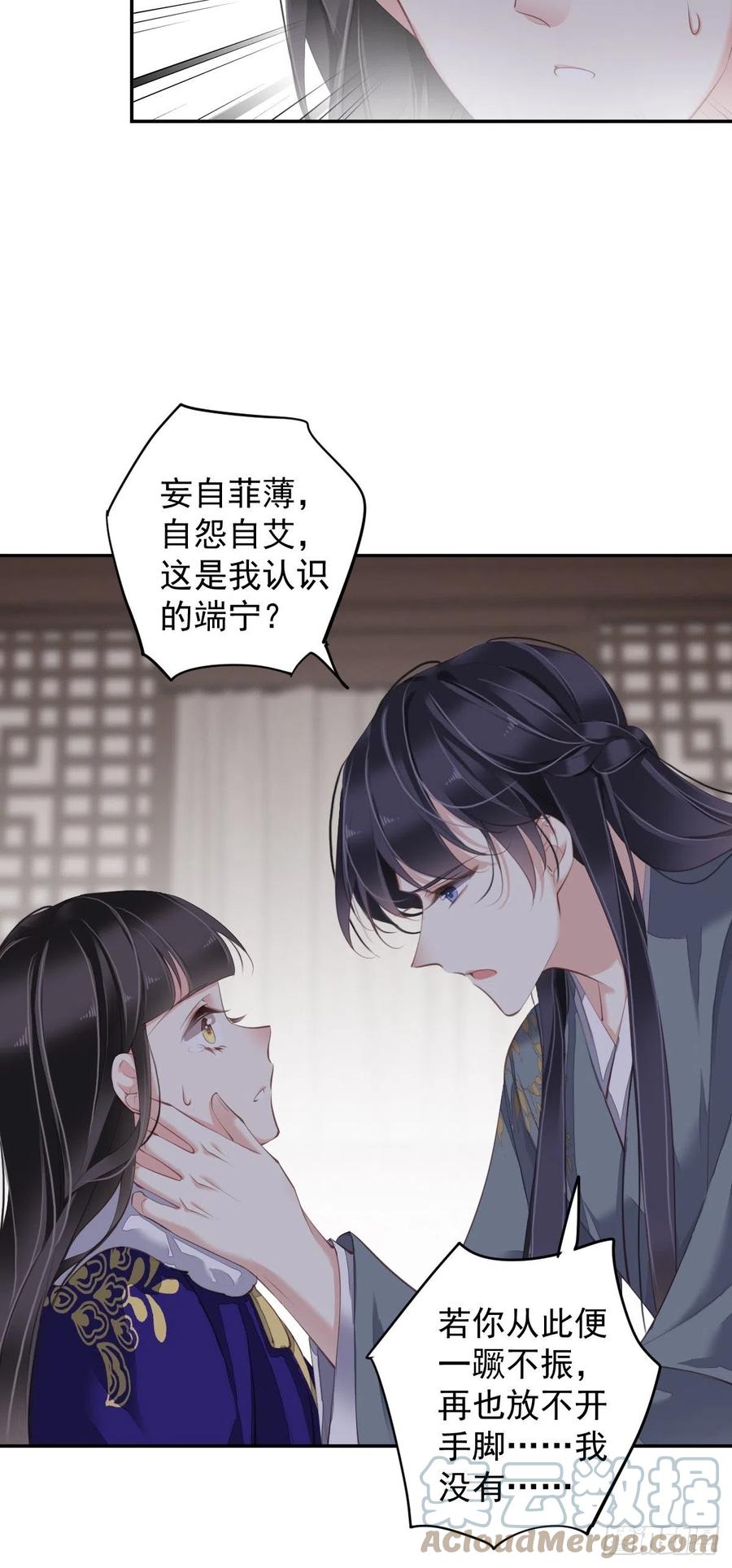 第77话 她还活着12