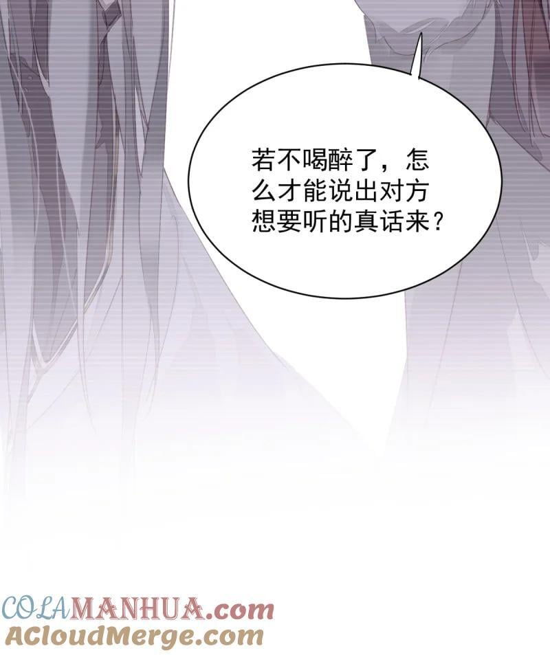 182 第171话 心中的黑暗10