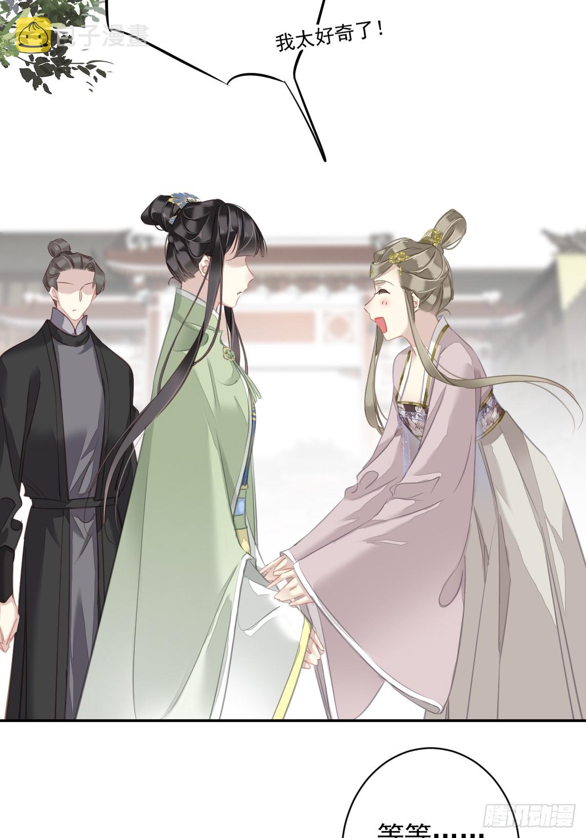 第129话 我竟忘了你9