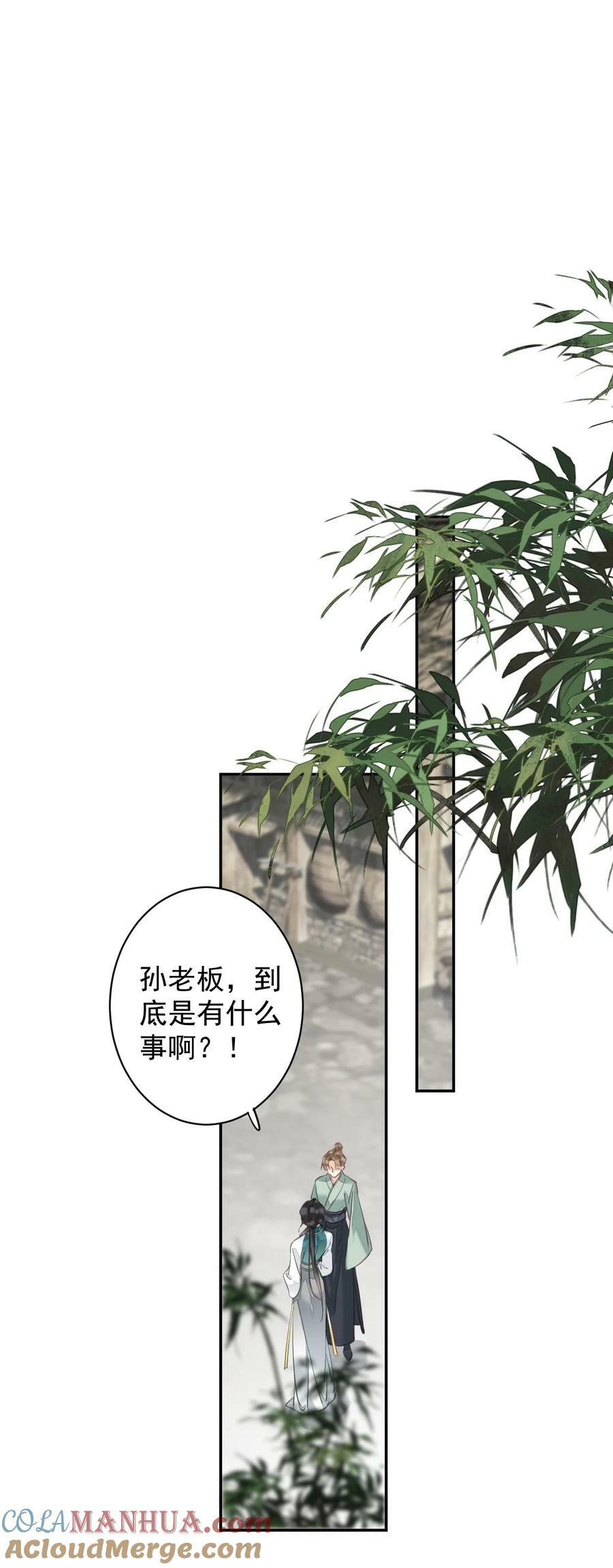 160 始作俑者20