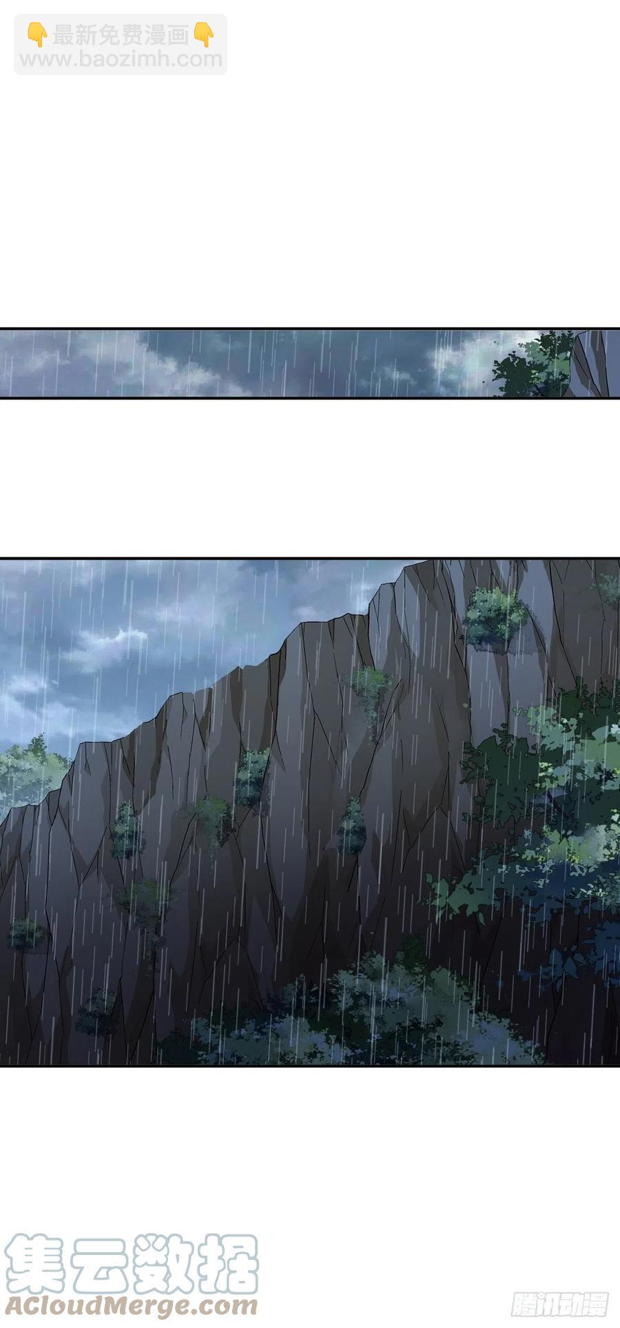 第73话 她是你的嫂子20