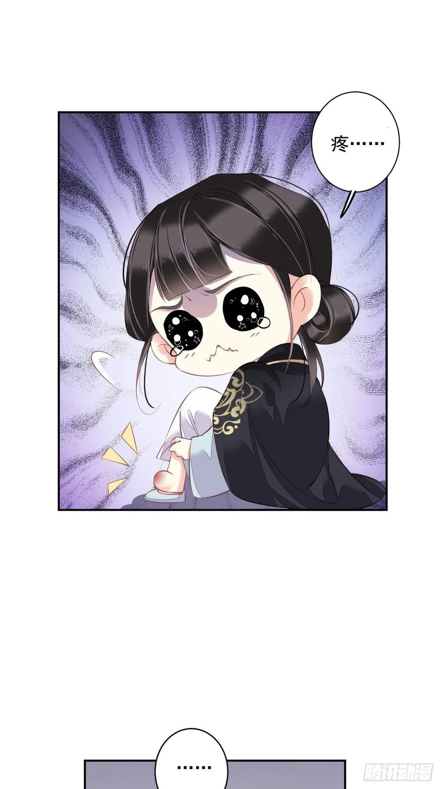 第68话 如同蛛网上的小虫11