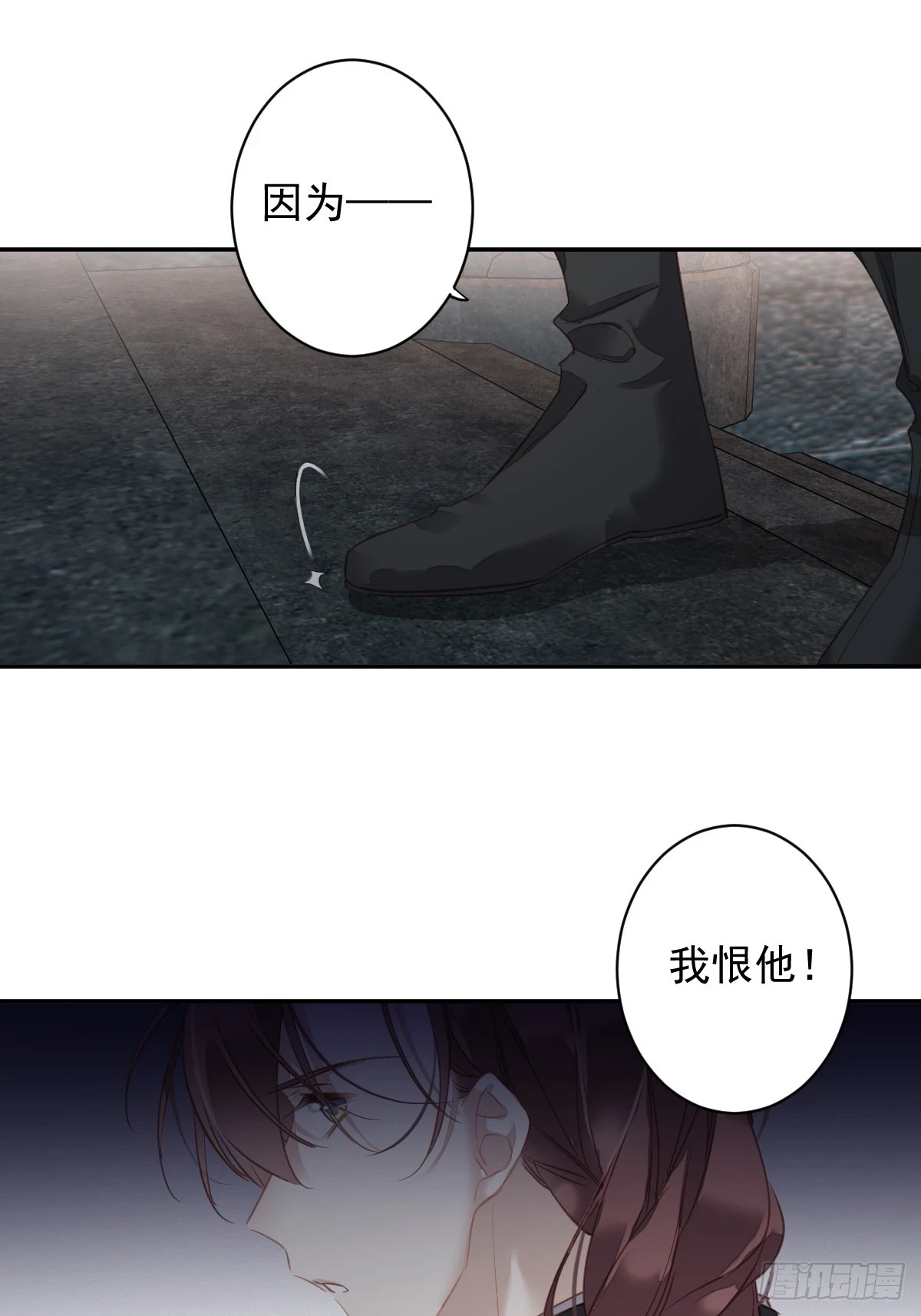 第139话 咫尺天涯29