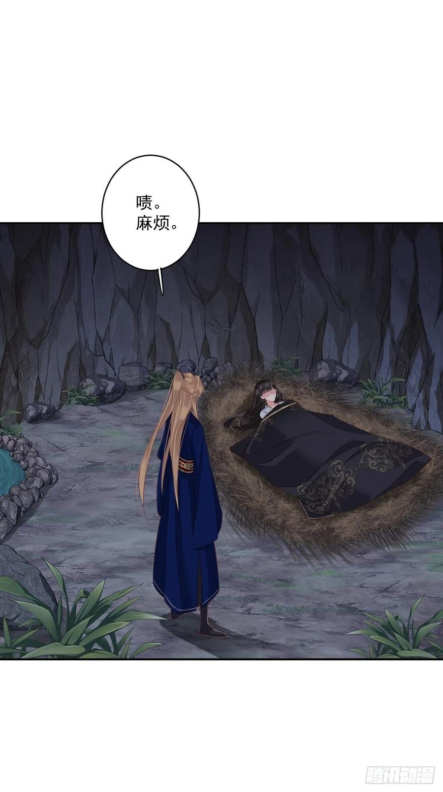 第70话 我最喜欢你了23