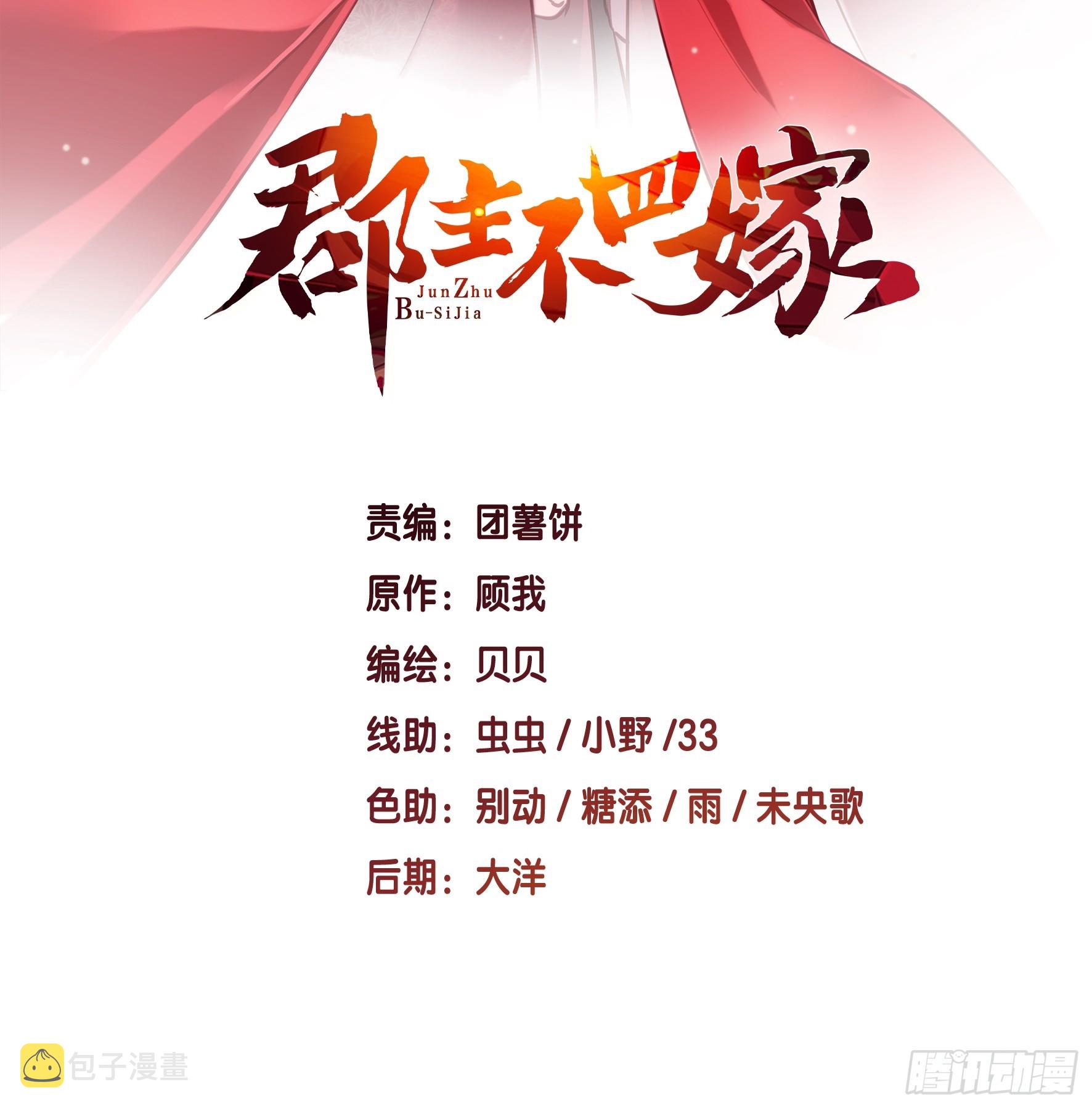 第132话 树欲静而风不止1