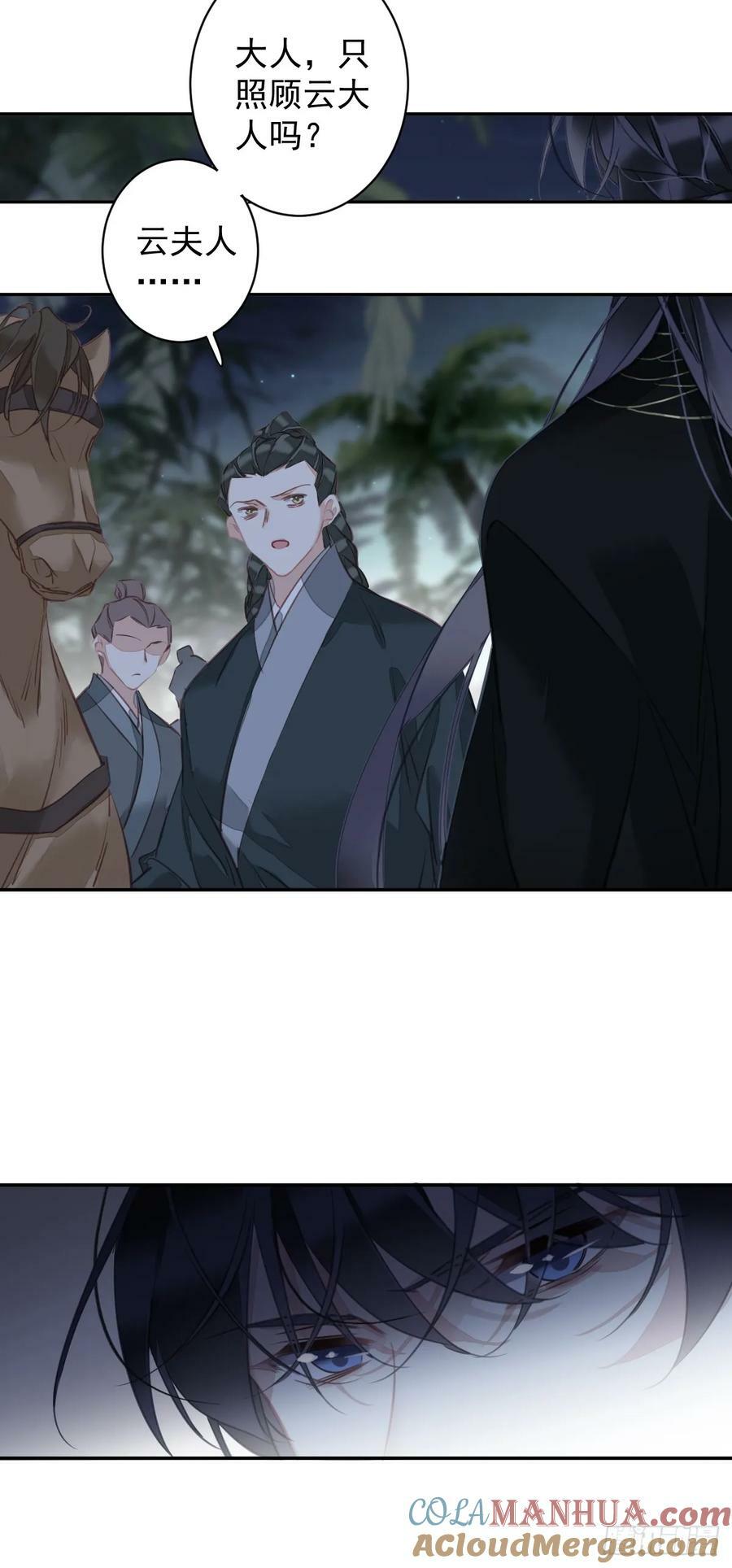 第151话 我会亲自照顾28