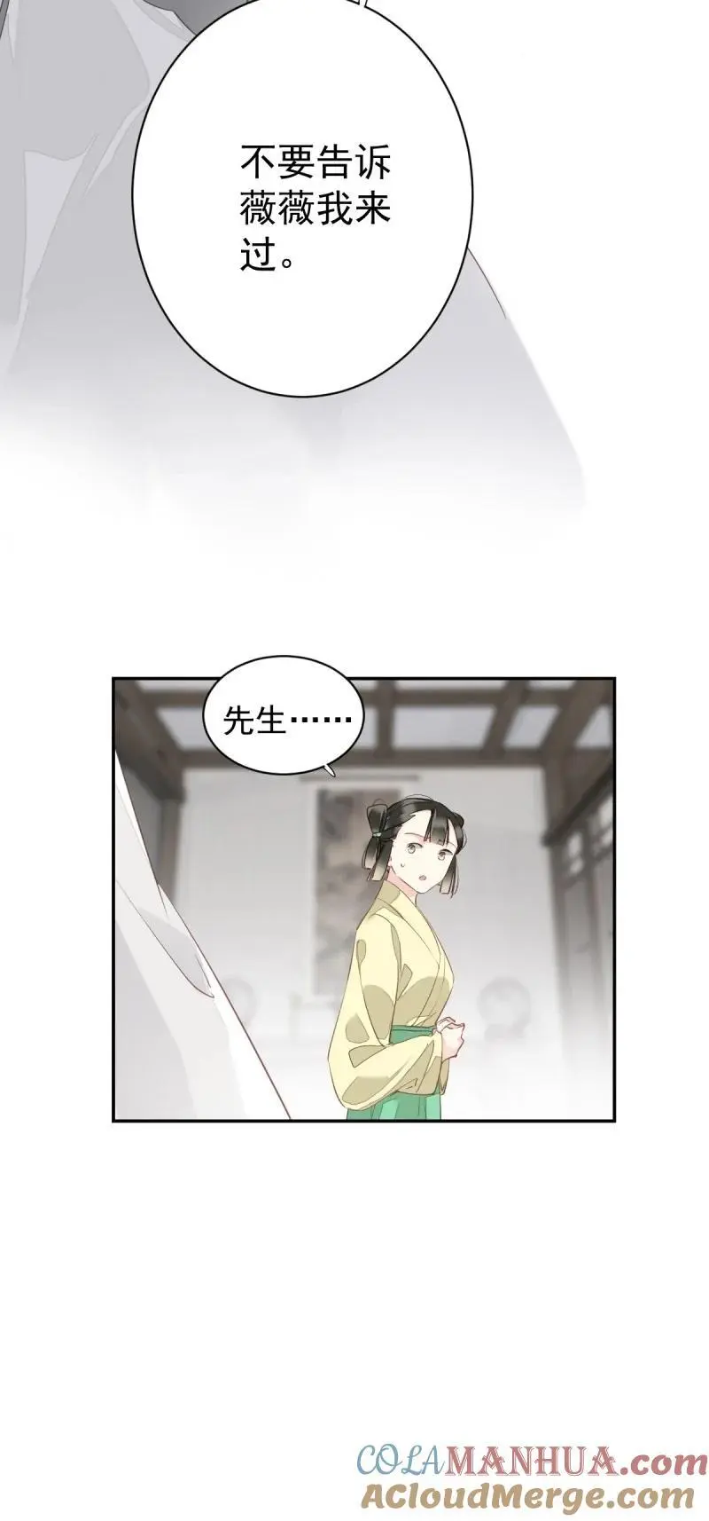 183 第172话 还想走吗14