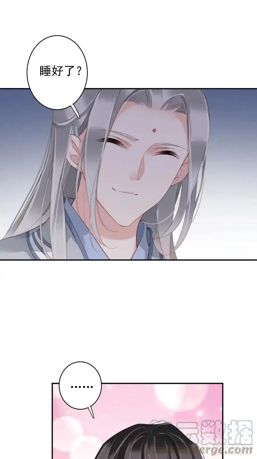 第89话 你的杀心太重了36