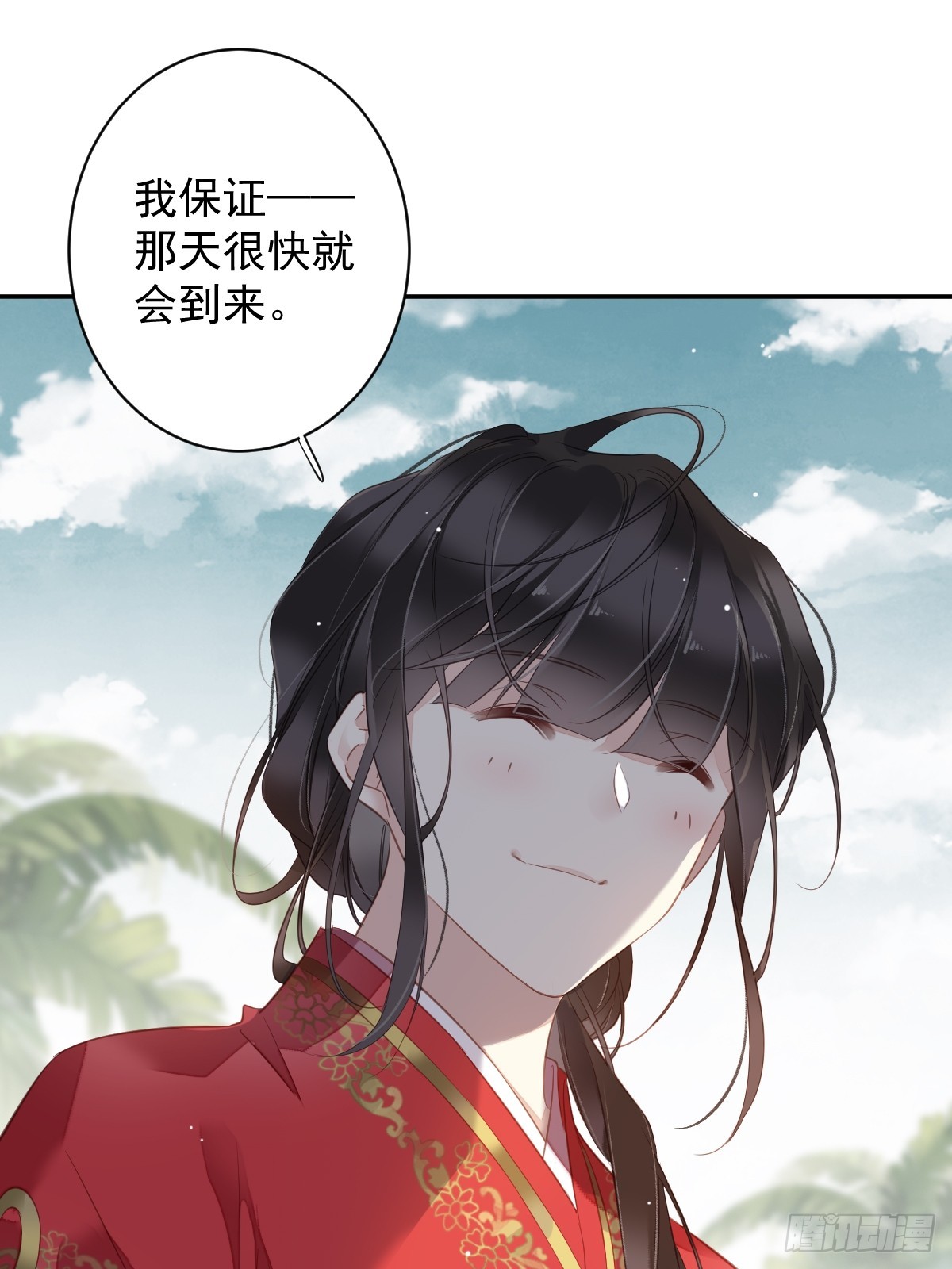 第134话 小姑姑？8