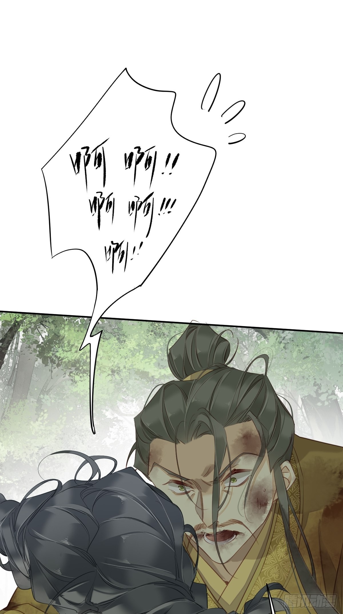 第119话 我是你的夫君38