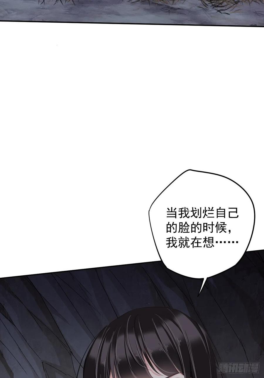 第74话 我变成了和你一样的人5