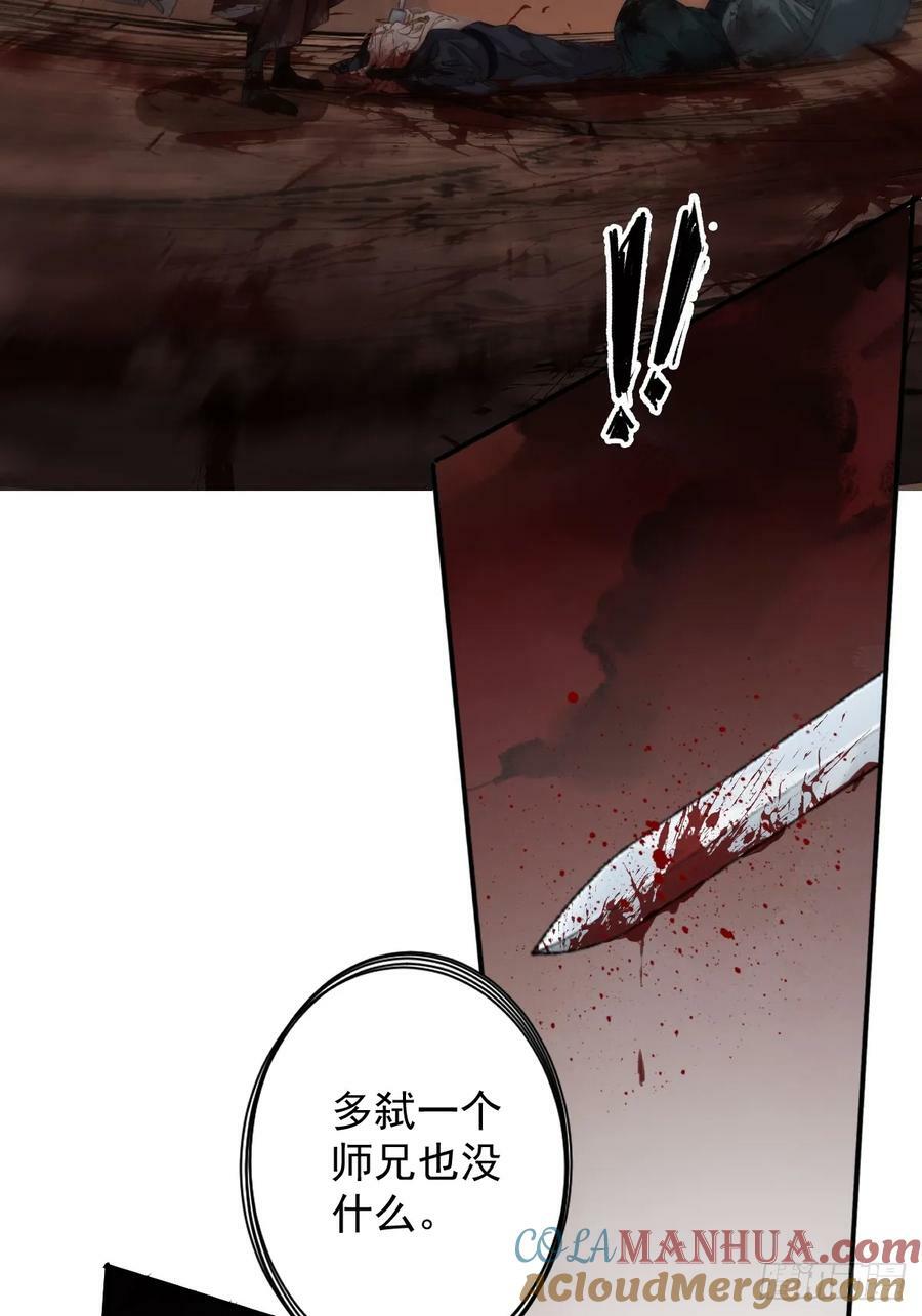 第149话 她知道你爱她吗？6