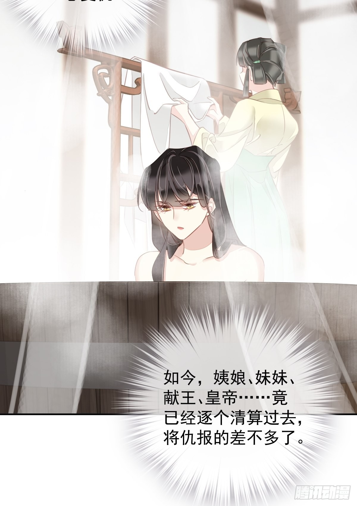 第120话 我要试一试19