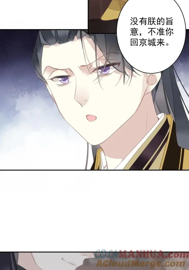 184 第173话 甜不甜38