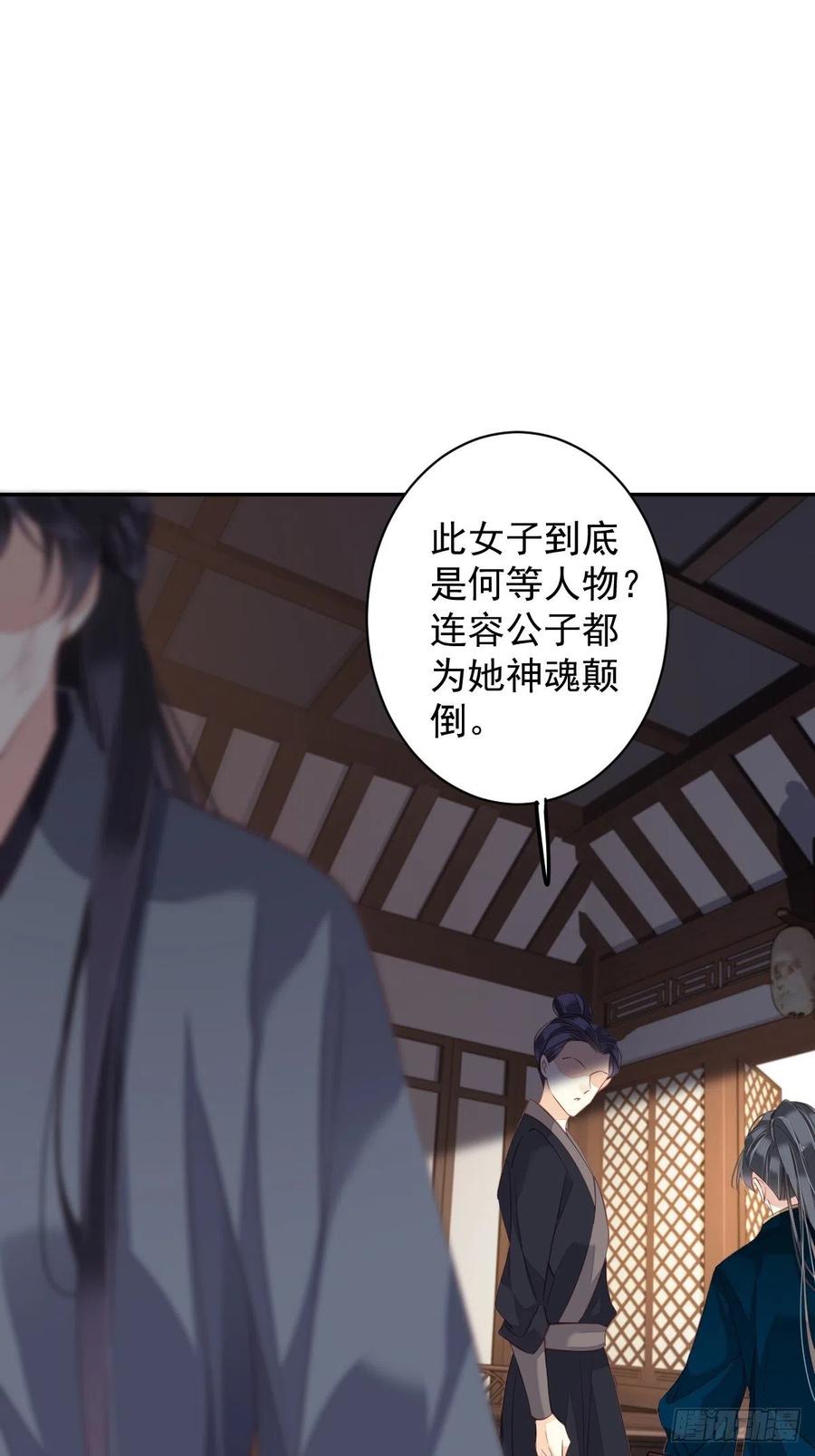 第82话 约定已达成19