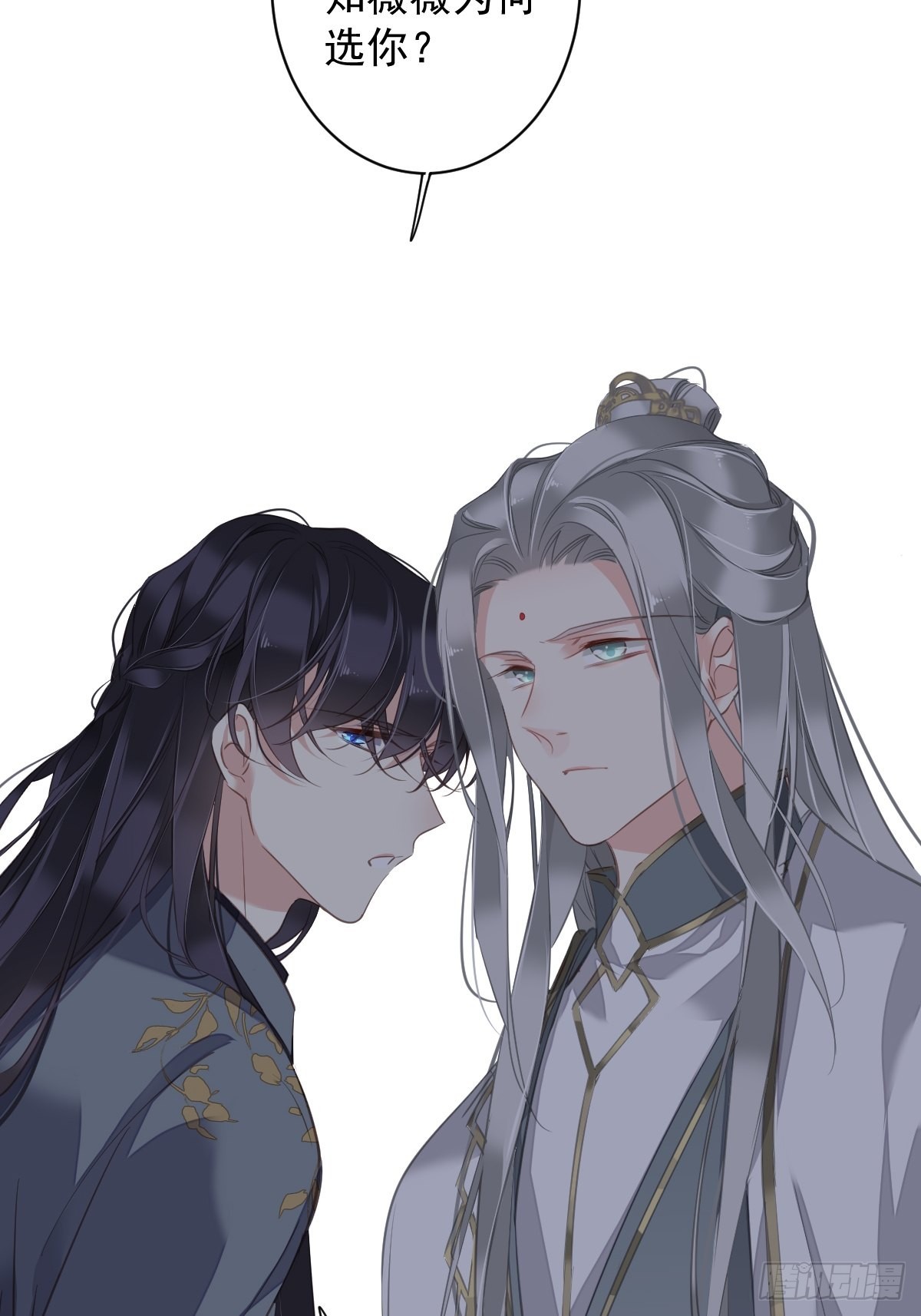 第106话 新婚的滋味如何31