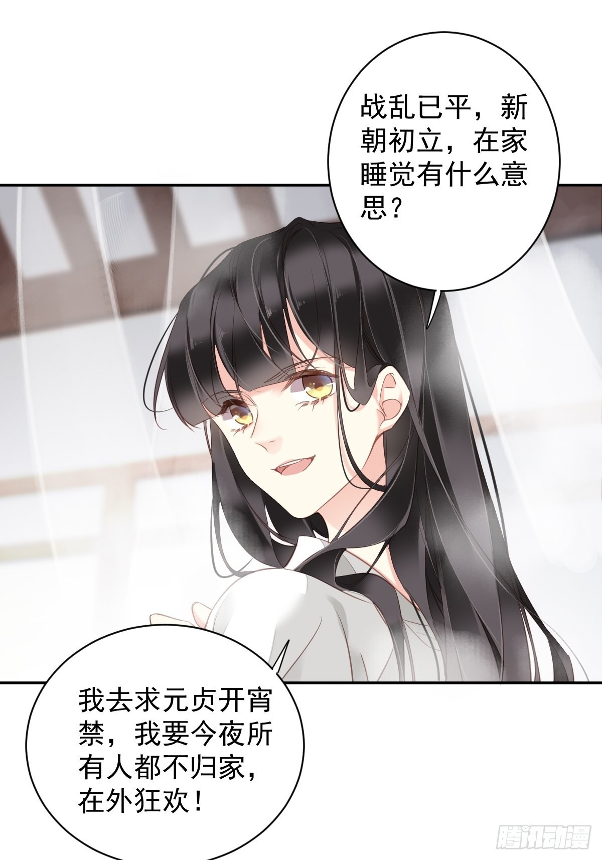 第120话 我要试一试26