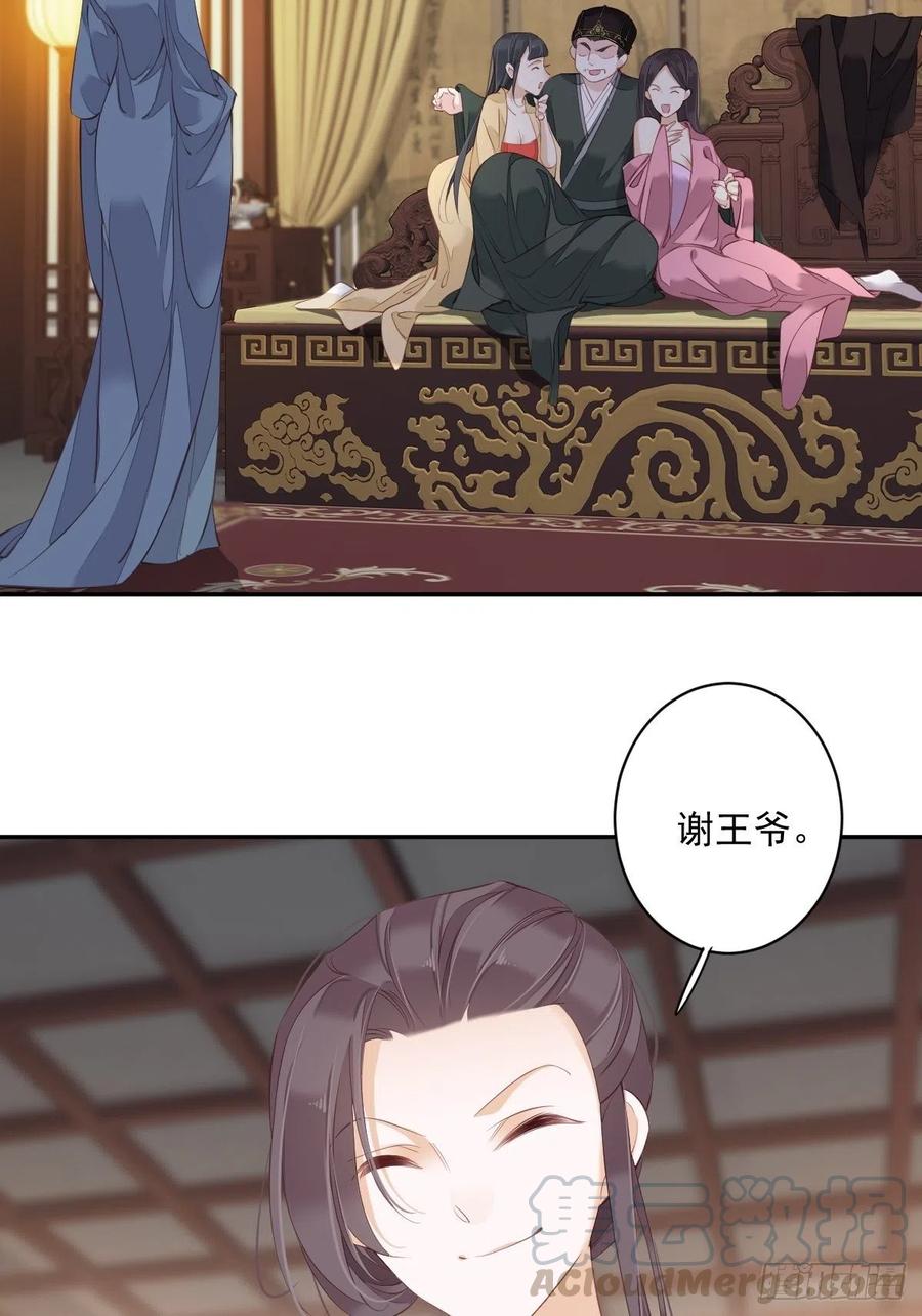 第58话 云先生渴了吗？10