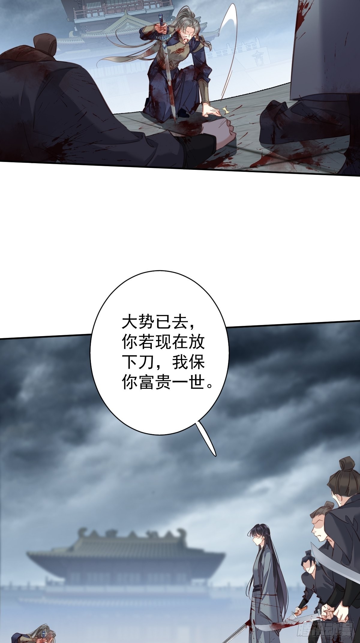 第116话 算是善终……17