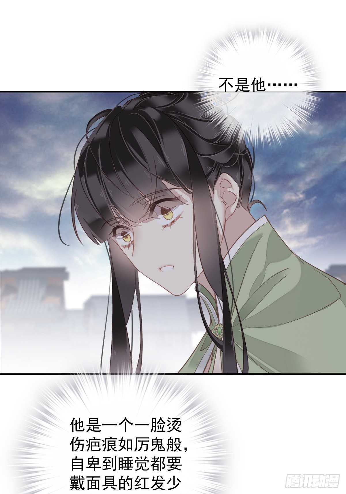第124话 姐姐我饿了41